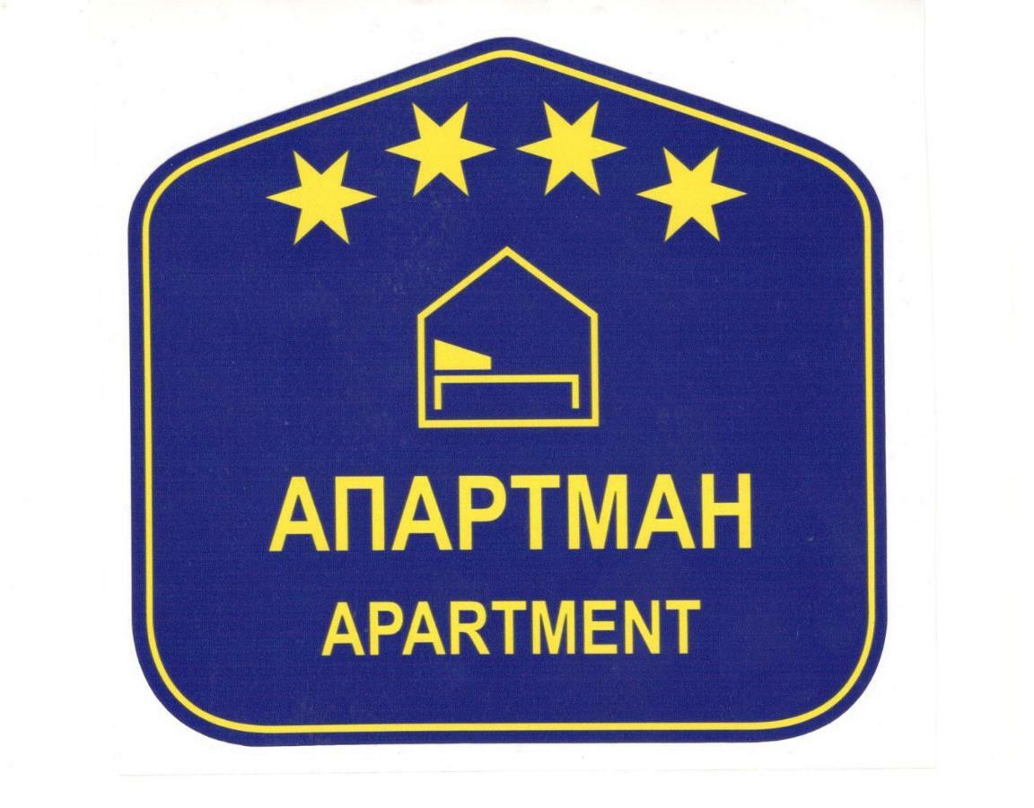 Jolie Appartement Belgrado Buitenkant foto